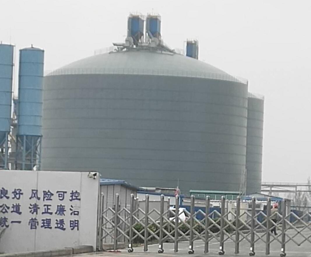 南明4万吨粉煤灰储存库